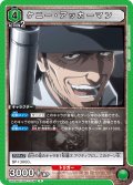 ケニー・アッカーマン［UA23BT/AOT-1-036_R］【UA23BT/AOT収録】