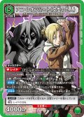 アニ・レオンハート(女型の巨人)［UA23BT/AOT-1-053_SR］【UA23BT/AOT収録】