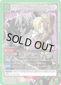 アニ・レオンハート(女型の巨人)［UA23BT/AOT-1-053_SR］【UA23BT/AOT収録】
