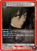 ミカサ・アッカーマン［UA23BT/AOT-1-088_R］【UA23BT/AOT収録】
