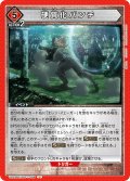 硬質化パンチ［UA23BT/AOT-1-096_U］【UA23BT/AOT収録】