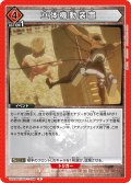 立体機動装置［UA23BT/AOT-1-099_R］【UA23BT/AOT収録】