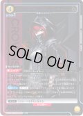 【星1パラレル】クラウンスレイヤー[UA_UA30BT/ARK-1-006_R]【UA30BT/ARK収録】