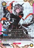 【星2パラレル】タルラ[UA_UA30BT/ARK-1-015_SR]【UA30BT/ARK収録】
