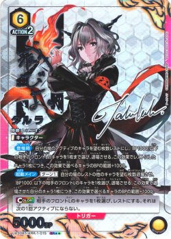 画像1: 【星2パラレル】タルラ[UA_UA30BT/ARK-1-015_SR]【UA30BT/ARK収録】