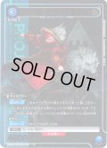 【星1パラレル】レッド[UA_UA30BT/ARK-1-055_R]【UA30BT/ARK収録】