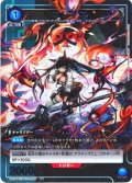 【星1パラレル】ブレイズ[UA_UA30BT/ARK-1-058_R]【UA30BT/ARK収録】