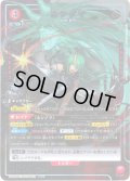 【星1パラレル】ホシグマ[UA_UA30BT/ARK-1-092_SR]【UA30BT/ARK収録】