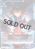 【星3パラレル】アーミヤ[UA_UA30BT/ARK-1-042_SR]【UA30BT/ARK収録】