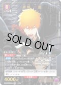 ★傷あり★【星1パラレル】黒崎 一護[UA08BT/BLC-1-041_SR]【UA08BT/BLC収録】