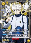 【星1パラレル】凪 誠士郎[UA12BT/BLK-1-014_R]【UA12BT/BLK収録】