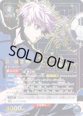 【星2パラレル】凪 誠士郎[UA12BT/BLK-1-039_SR]【UA12BT/BLK収録】