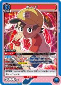 ボンド[UA09BT/BTR-1-038SR]【UA09BT/BTR収録】