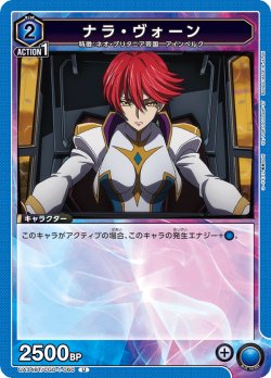 画像1: ナラ・ヴォーン[UA_UA34BT/CGD-1-060_U]【UA34BT/CGD収録】