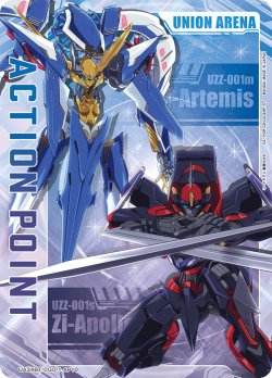 画像1: アクションポイントカード(Zi-アルテミス&Zi-アポロ)[UA_UA34BT/CGD-1-AP10]【UA34BT/CGD収録】