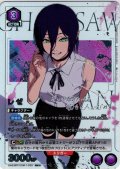 【星2パラレル】レゼ[UA_UA53BT/CSM-1-030_R]