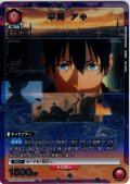 【星1パラレル】早川 アキ[UA_UA53BT/CSM-1-053_U]
