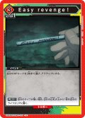Easy revenge！[UA_UA53BT/CSM-1-074_U]