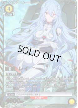 画像1: 【星2パラレル】綾波 レイ[UA_UA44BT/EVA-1-005_SR]