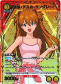 【星1パラレル】式波・アスカ・ラングレー[UA_UA44BT/EVA-1-012_R]