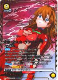 【星2パラレル】式波・アスカ・ラングレー[UA_UA44BT/EVA-1-013_SR]