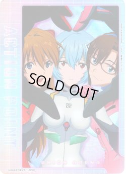 画像1: 【パラレル】アクションポイントカード(綾波 レイ&式波・アスカ・ラングレー&真希波・マリ・イラストリアス)[UA_UA44BT/EVA-1-AP04]