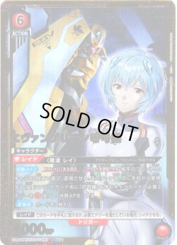 画像1: 【星2パラレル】エヴァンゲリオン零号機[UA_UA44BT/EVA-1-080_SR]