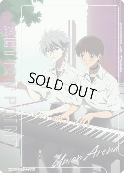 画像1: 【パラレル】アクションポイントカード(碇 シンジ&渚 カヲル)[UA_UA44BT/EVA-1-AP01]