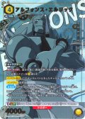 【星1パラレル】アルフォンス・エルリック[UA_UA37BT/FMA-1-004_SR]【UA37BT/FMA収録】