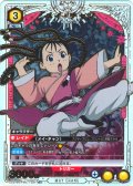 【星1パラレル】メイ・チャン[UA_UA37BT/FMA-1-021_R]【UA37BT/FMA収録】