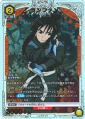 【星1パラレル】ランファン[UA_UA37BT/FMA-1-023_SR]【UA37BT/FMA収録】