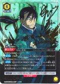 【星2パラレル】グリード[UA_UA37BT/FMA-1-027_SR]【UA37BT/FMA収録】