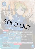 【星2パラレル】リザ・ホークアイ[UA_UA37BT/FMA-1-051_SR]【UA37BT/FMA収録】
