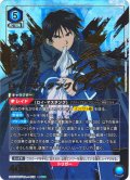 【星2パラレル】ロイ・マスタング[UA_UA37BT/FMA-1-055_SR]【UA37BT/FMA収録】