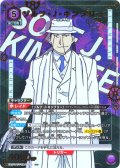 【星1パラレル】ゾルフ・J・キンブリー[UA_UA37BT/FMA-1-073_R]【UA37BT/FMA収録】