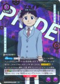【星1パラレル】プライド[UA_UA37BT/FMA-1-086_R]【UA37BT/FMA収録】