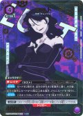 【星1パラレル】ラスト[UA_UA37BT/FMA-1-090_SR]【UA37BT/FMA収録】