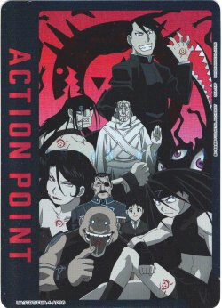 画像1: 【パラレル】アクションポイントカード(ホムンクルス)[UA_UA37BT/FMA-1-AP06]【UA37BT/FMA収録】