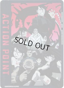 画像1: 【パラレル】アクションポイントカード(ホムンクルス)[UA_UA37BT/FMA-1-AP06]