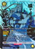 【星2パラレル】アルフォンス・エルリック[UA_UA37BT/FMA-1-004_SR]【UA37BT/FMA収録】