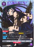 【星2パラレル】エンヴィー[UA_UA37BT/FMA-1-077_SR]【UA37BT/FMA収録】