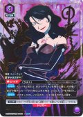 【星2パラレル】ラスト[UA_UA37BT/FMA-1-090_SR]【UA37BT/FMA収録】