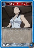 イズミ・カーティス[UA_UA37BT/FMA-1-038_C]【UA37BT/FMA収録】