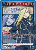 オリヴィエ・ミラ・アームストロング[UA_UA37BT/FMA-1-060_SR]【UA37BT/FMA収録】