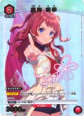【星1パラレル】花海 咲季[UA_UA27BT/GIM-1-065_U]【UA27BT/GIM収録】