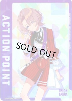 画像1: 【パラレル】アクションポイントカード(有村 麻央)[UA_UA27BT/GIM-1-AP04]