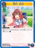 花海 佑芽[UA_UA27BT/GIM-1-027_U]【UA27BT/GIM収録】
