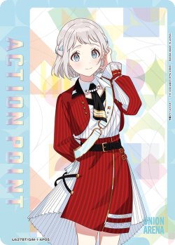 画像1: 【パラレル】アクションポイントカード(葛城 リーリヤ)[UA_UA27BT/GIM-1-AP05]【UA27BT/GIM収録】