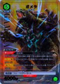 【星1パラレル】ガメラ[UA22BT/GMR-1-049_R]【UA22BT/GMR収録】
