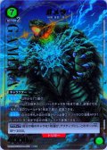 【星1パラレル】ガメラ[UA22BT/GMR-1-073_SR]【UA22BT/GMR収録】